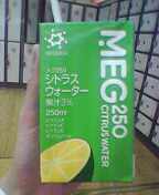 くつろぎちぅ