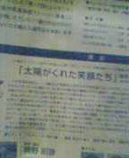 演劇の部