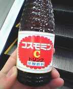 コスモミンＣ