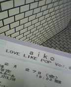 柳井さんチケット