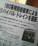 イベント
