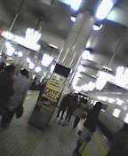 地下鉄御堂筋線天王寺駅