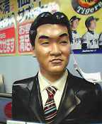 上新