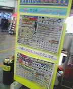 価格比較