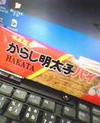 ウナギパイ風からし明太子パイ