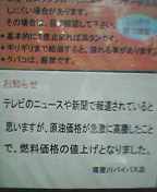 この原因は・・