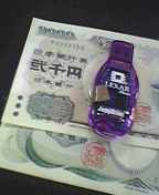 ＵＳＢメモリ