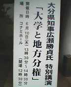 今日の仕事
