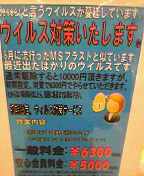 金取るか？