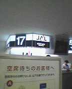 前から思うのだが