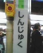 いい加減