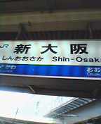 あぢぃー