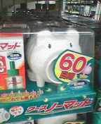 日本の夏は・・