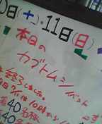 なんなんだ、これは・・