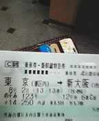 帰ります