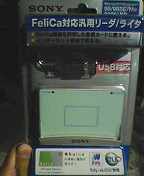パソリ