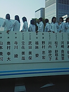 パレードの山場