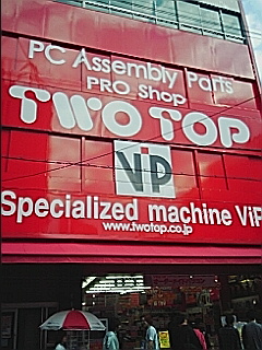 TWOTOP