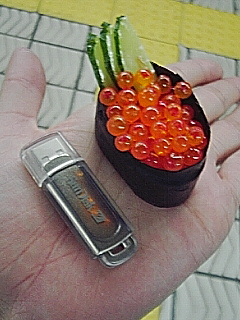 お寿司+メモリ