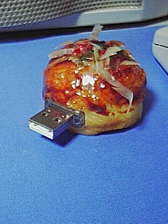 タコ焼き+ＵＳＢメモリ２