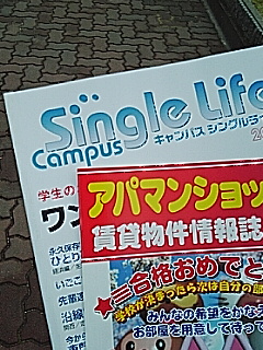 どうも受験生と思われるらしい。