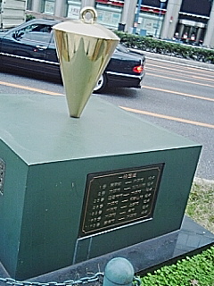 大阪市道路元標