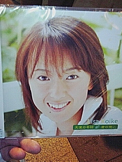 小池リサ「天使の奇跡」