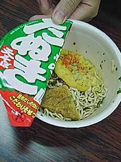 汁なし緑のたぬき