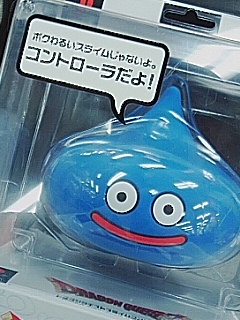 スライム型コントローラー