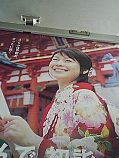 京橋けい子