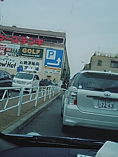 こんなに混んでるんやったら