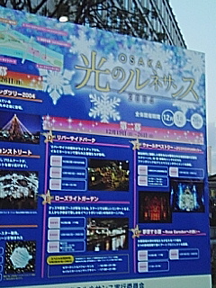 光のルネサンス