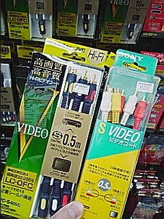 物は試しに・・