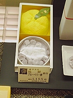鶴屋吉信