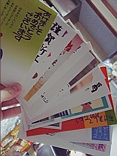 今起きてビックリ