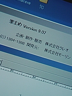 休憩ちぅ