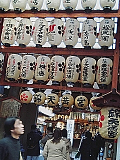 錦天満宮