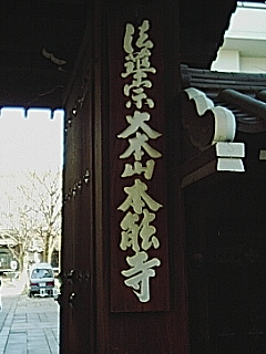 本能寺