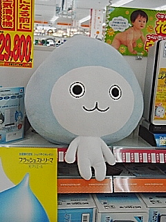 ぴちょんくん