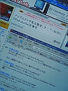 情報収集ちぅ