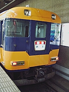 普通の特急