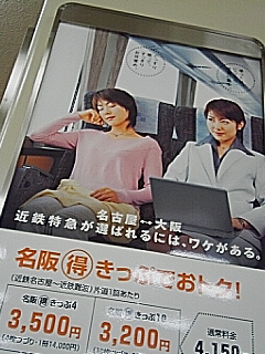 速さで勝たないというのも