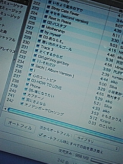 最後20曲