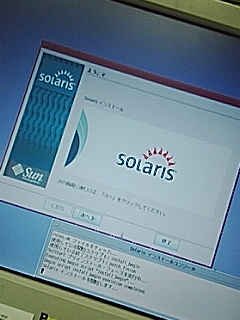 Solaris10