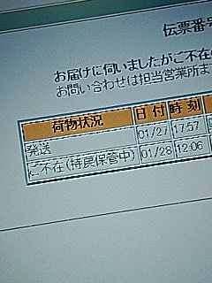 あー