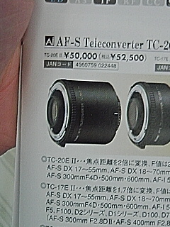 テレコン