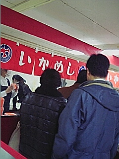 駅弁その１