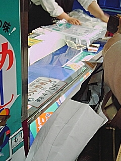 在庫切れ