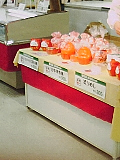 だるま弁当
