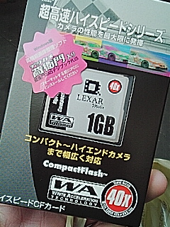 ＣＦ１ＧＢ